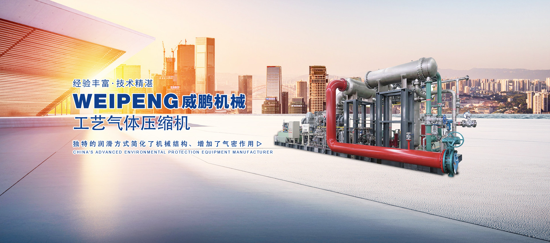制氮機(jī)、制氧機(jī)、噴漿機(jī)、真空泵、鑿巖機(jī)、發(fā)電機(jī)、鼓風(fēng)機(jī)